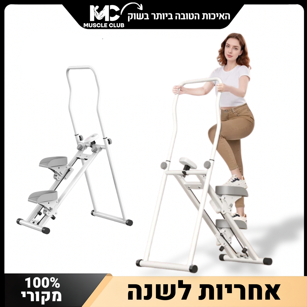 סטפר אירובי איכותי – האימון המושלם בבית