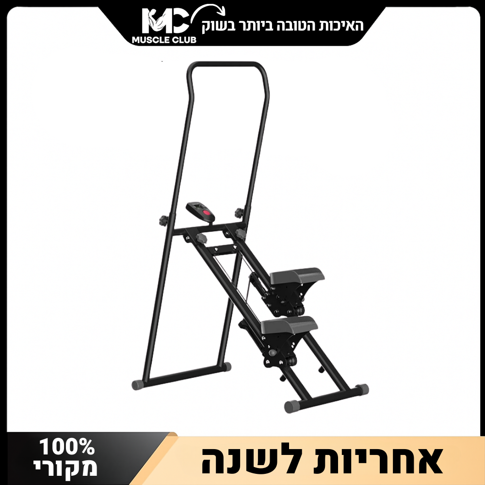 סטפר אירובי איכותי – האימון המושלם בבית