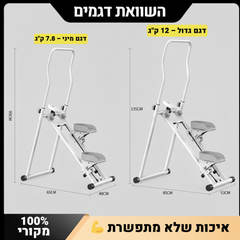 Exercise bike with dimensions and specifications on a gray background